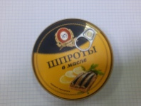 Шпроты LAATSA160г из балтийской кильки в масле ключ 1*24