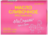 Масло сливочное КРЕСТЬЯНСКОЕ МА, СЛУШАЙ 200г  72,5% 1*20