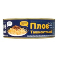 Плов ТАШКЕНТСКИЙ 670г 1*12