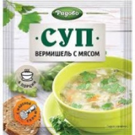 Суп 60г вермишель с мясом 1*100