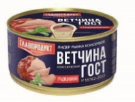Ветчина ГЛАВПРОДУКТ 325г традиционная  ж/б 1*12
