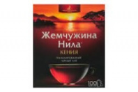 Чай ЖЕМЧУЖИНА НИЛА 100*2г черный кенийский гранулированный 1*18 код1086-18