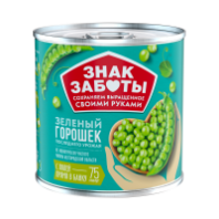 Горошек зеленый ЗНАК ЗАБОТЫ ГОСТ 400г ж/б ключ  1*12