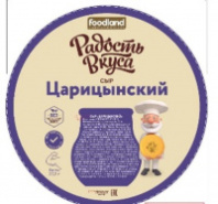 Сыр РАДОСТЬ ВКУСА 35% Царицынский