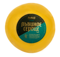 Сыр ЛЬВИНОЕ СЕРДЦЕ 45% Семикаракорский шарик 1*4