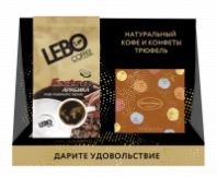 Набор Кофе LEBO EXTRA АРАБИКА 250г жареный зерновой и Конфеты ТРЮФЕЛЬ 90г 1*7