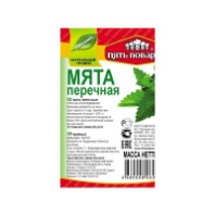 Мята ПЯТЬ ПОВАРОВ 7г перечная 1*50 код К-330
