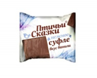 Суфле ПТИЧЬИ СКАЗКИ вкус ванили 1*4 ВЕС