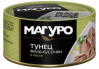Тунец МАГУРО 170г желтоперый филе-кусочки в масле ж/б 1*24