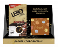 Набор Кофе LEBO EXTRA АРАБИКА 200г жареный молотый и Конфеты ТРЮФЕЛЬ 90г 1*7