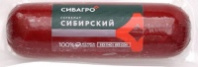 Сервелат СИБИРСКИЙ 350г в/к Сибагро 1*4