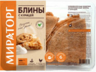 Блины МИРАТОРГ ЗАМ ЛОТОК 360г с курицей 1*10