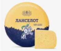 Сыр ЛАНСЕЛОТ 45% Беловежские сыры со вкусом топленого молока