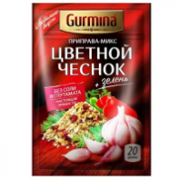 Приправа-микс GURMINA 20г цветной чеснок 1*20