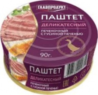 Паштет ГЛАВПРОДУКТ 90г деликатесный с гусиной печенью 1*20