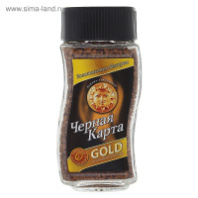 Kофе ЧЕРНАЯ КАРТА GOLD 47,5г растворимый ст/б 1*12