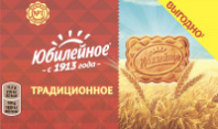 Печенье ЮБИЛЕЙНОЕ 268г традиционное 1*24