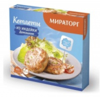 Котлеты МИРАТОРГ 300г из индейки 1*10