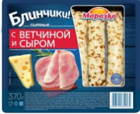 Блинчики МОРОЗКО 370г ветчина-сыр 1*14 689