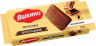 Печенье ЯШКИНО 170г Шоколадное 1*19 код РАР446