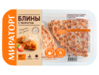Блины МИРАТОРГ ЗАМ ЛОТОК 360г с творогом 1*10