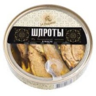 Шпроты ЗА РОДИНУ 120г в масле с прозрачной крышкой 1*48