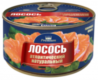Лосось 185/230г натуральный атлантический ТУ ключ 1*24