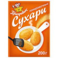 Сухари панировочные ПРИПРАВЫЧ 200г