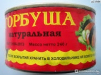 Горбуша РЫБНЫЙ ОСТРОВ 240г ГОСТ 1*48