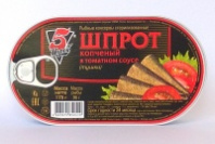 Шпрот 5 МОРЕЙ 175г копченый в т/с ключ 1*36