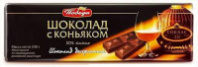 Шоколад ПОБЕДА 250г десертный коньяк 1*11