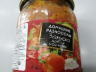 Закуска ДОМАШНИЕ РАЗНОСОЛЫ 510г Осенняя 1*12