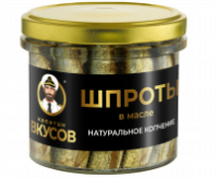 Шпроты КАПИТАН ВКУСОВ 250г ст/б 1*12