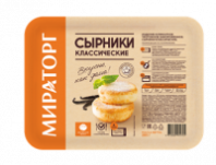 Сырники МИРАТОРГ 280г классические 1*4