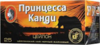 Чай ПРИНЦЕССА КАНДИ Цейлон 25*2г с/я 1*18 код0298-18