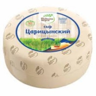 Сыр ЦАРИЦЫНСКИЙ 45% твердый Семикаракорский
