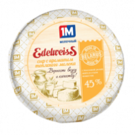 Сыр EDEIWEISS 45% Топленое молоко