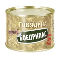 Говядина БОЕПРИПАС 325г 1*36