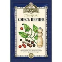 Приправа смесь перцев ВКУСМАСТЕР 15г 1*42