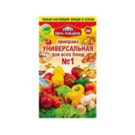 Приправа ПЯТЬ ПОВАРОВ 200г Универсальная для всех блюд д/пак 1*15 код О-407