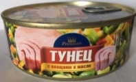 Тунец 230г с овощами в масле ключ ж/б 1*24