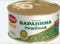 Баранина тушеная ХАЛЯЛЬ 325г в/с ключ 1*12