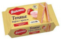 Вафли ЯШКИНО 144г тонкие с кремом с клубнич.вкусом 1*26 РВТ101