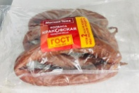 Колбаса МЯСНАЯ ТЕМА КРАКОВСКАЯ ГОСТ п/к н/о 