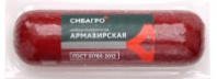 Колбаса АРМАВИРСКАЯ п/к ГОСТ 350г Сибагро 1*4