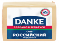 Сыр РОССИЙСКИЙ 51% DANKE Традиционный